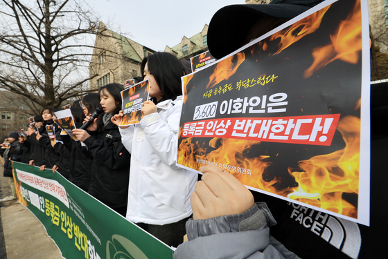 "대학 살릴 골든타임"…전국 51개大 등록금 인상, 대부분 사립대