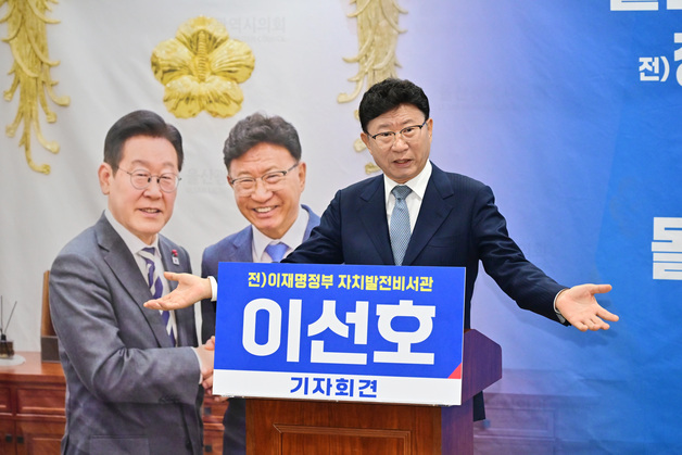 이선호 청와대 자치발전비서관 사직…울산시장 출마 수순