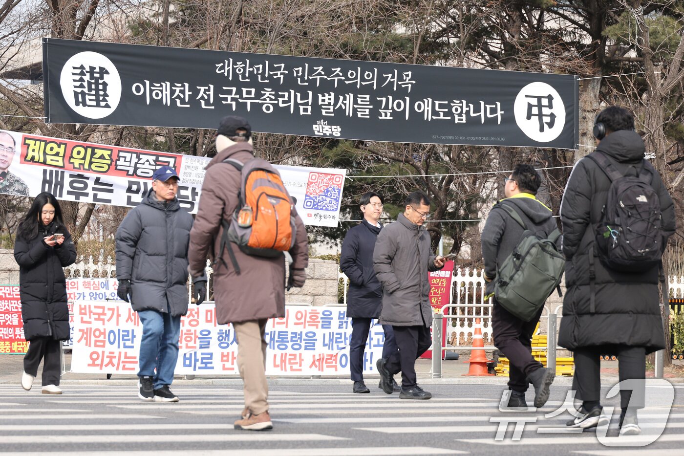 본문 이미지 - 26일 서울 여의도 국회 앞에 이해찬 전 국무총리의 별세를 애도하는 현수막이 걸려 있다. 2026.1.26/뉴스1 ⓒ News1 신웅수 기자