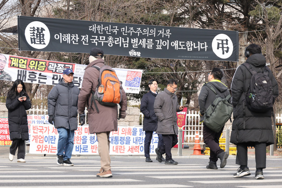 민주당 대전시당 “이 전 총리의 삶은 대한민국 민주주의의 역사”