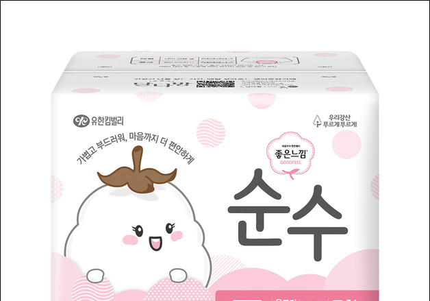 "생리대 비싸다" 대통령의 지적…유한킴벌리, 중저가 생리대 출시