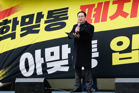 발언하는 김학희 대한초등교사협회장