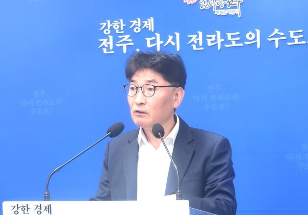 전주시 "미래 성장동력 확보 총력…탄탄한 재정기반도 구축"