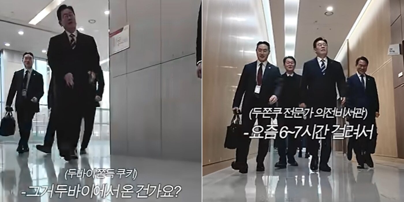 본문 이미지 - 이재명 대통령 공식 유튜브 채널