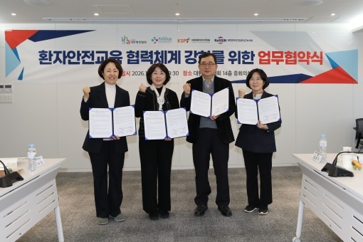 병원협회, 환자안전 전담인력 신규교육 손본다…10년 성과 점검