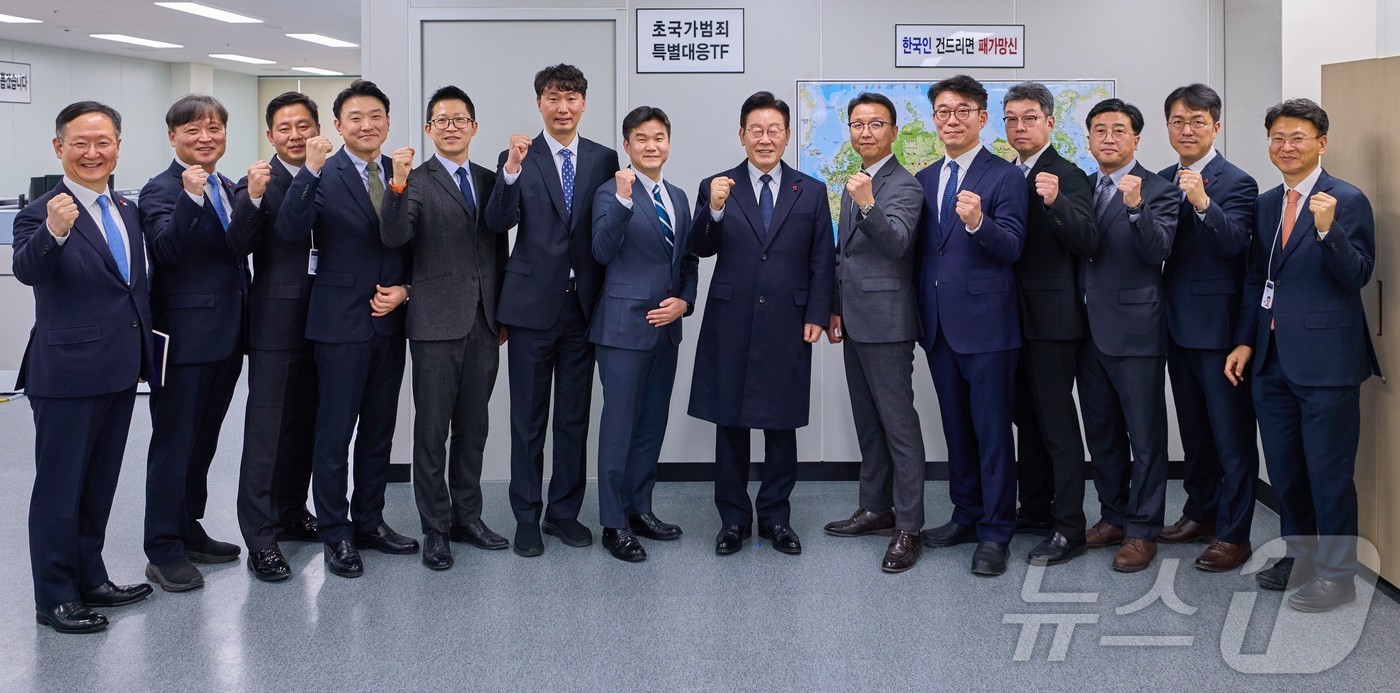 (서울=뉴스1) 이재명 기자 = 이재명 대통령이 26일 서울 세종대로 정부서울청사 내 위치한 초국가범죄 특별대응 TF를 찾아 직원들과 기념촬영을 하고 있다. (청와대 제공. 재판매 …