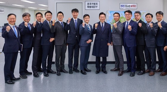 초국가범죄 특별대응 TF 격려 방문 나선 이재명 대통령