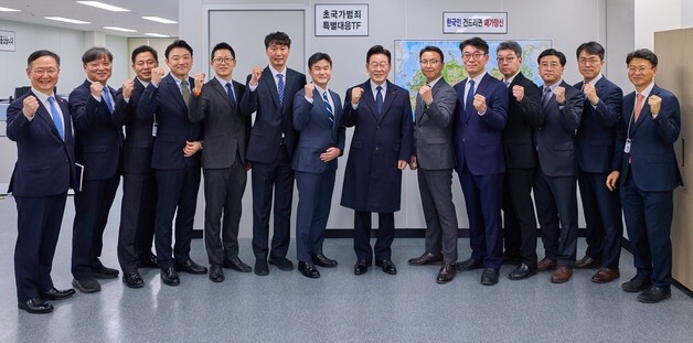 초국가범죄 특별대응 TF 격려 방문 나선 이재명 대통령