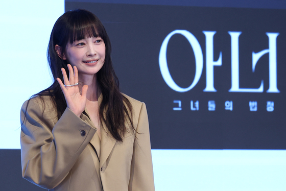 배우 이나영, 3년 만에 안방극장 복귀