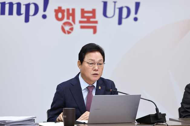 박완수 경남지사 "행정통합, 독립성·자율성 확보돼야"