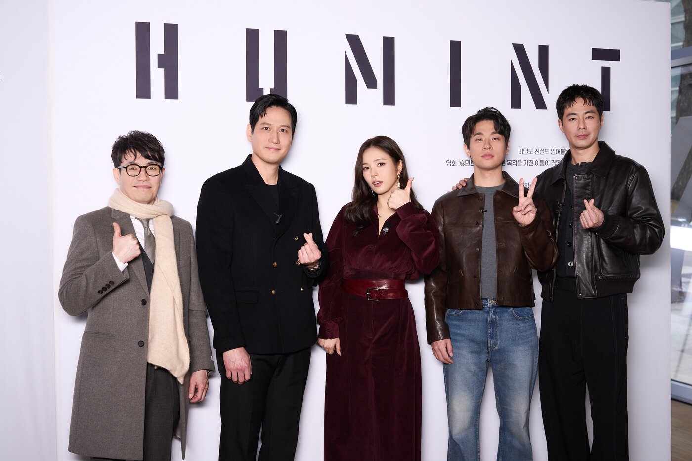 본문 이미지 - '휴민트' DDP 특별 기획전