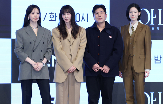 '아너 : 그녀들의 법정' 기대하세요