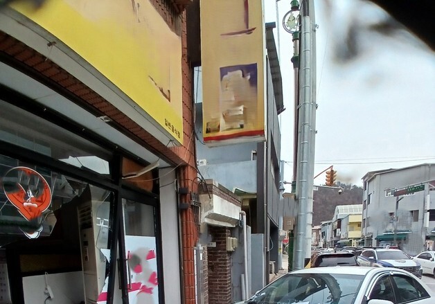 단양 매포읍서 70대가 몰던 승용차 상가 돌진…동승자 찰과상