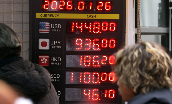 환율 1440원대로 '수직 낙하'…'마러라고 합의설'에 1300원대 열리나