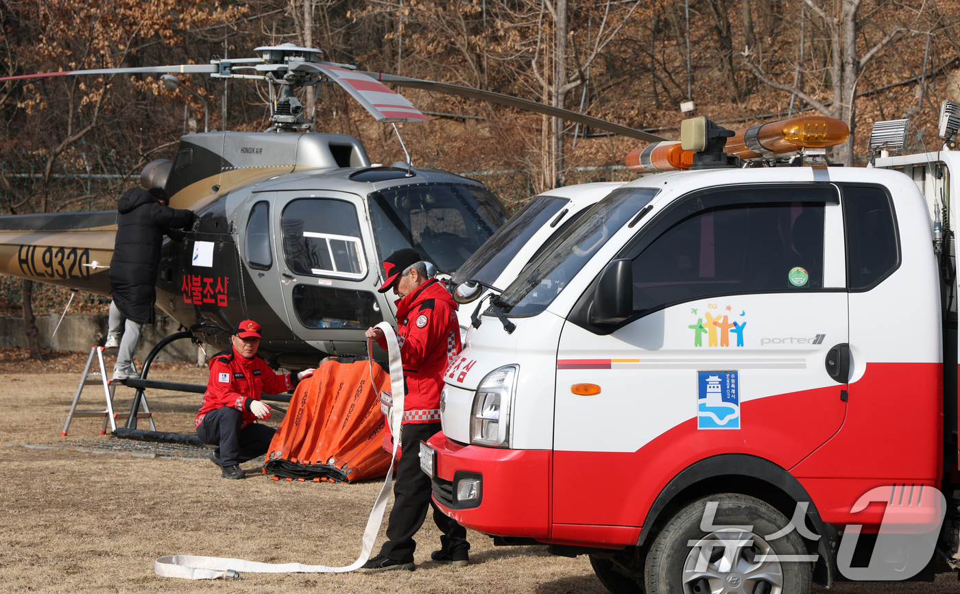 (수원=뉴스1) 김영운 기자 = 전국 곳곳에 건조특보가 발효된 가운데 바람까지 강하게 불고 있는 26일 경기 수원시 장안구 산불진화헬기 임시계류장에서 수원시 산불감시원과 헬기 정비 …