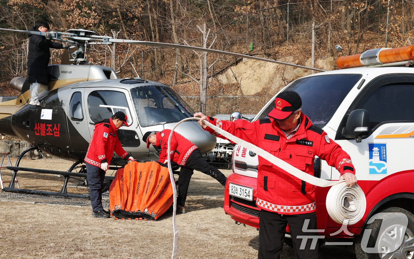 (수원=뉴스1) 김영운 기자 = 전국 곳곳에 건조특보가 발효된 가운데 바람까지 강하게 불고 있는 26일 경기 수원시 장안구 산불진화헬기 임시계류장에서 수원시 산불감시원과 헬기 정비 …