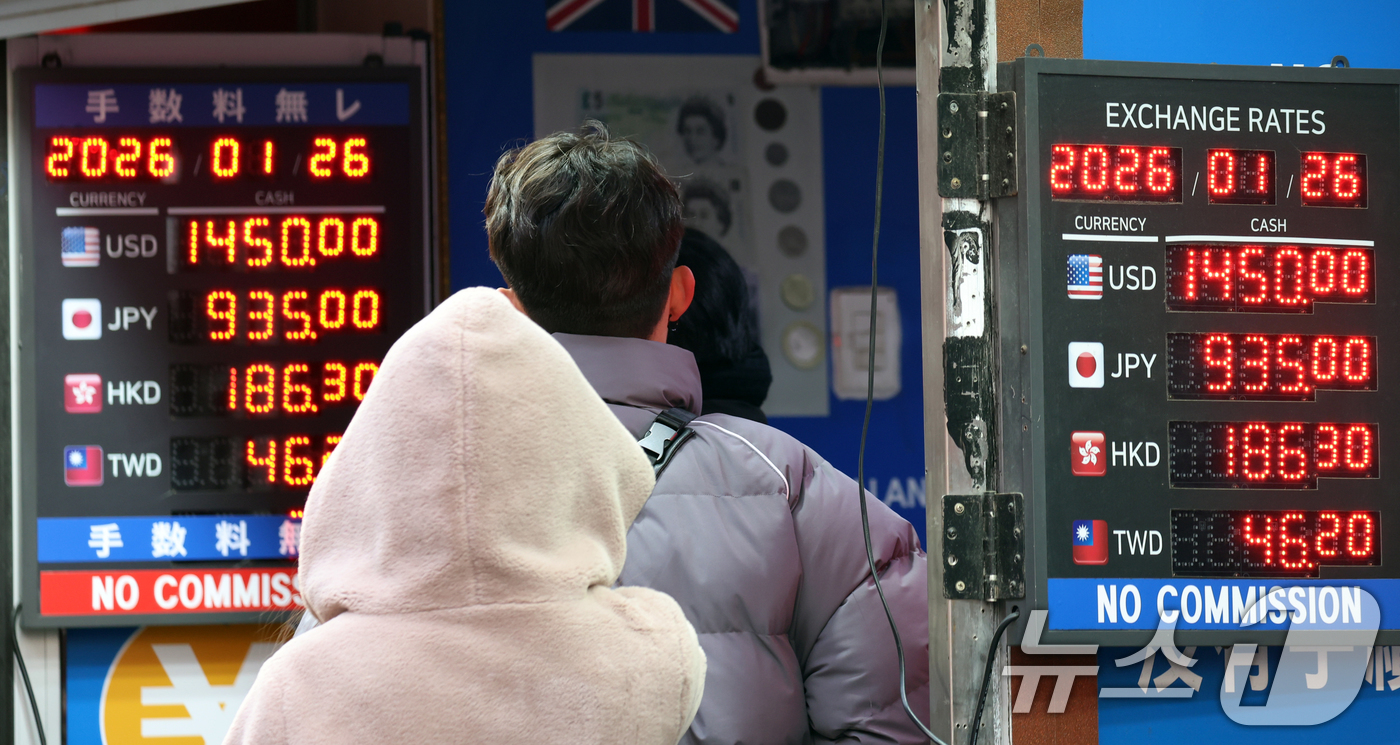 (서울=뉴스1) 김명섭 기자 = 26일 오후  서울 명동에서 외국인 관광객들이 환전을 하고 있다. 이날 원·달러 환율이 엔화 가치 상승의 영향으로 급락해 1438원대로 내려왔다. …