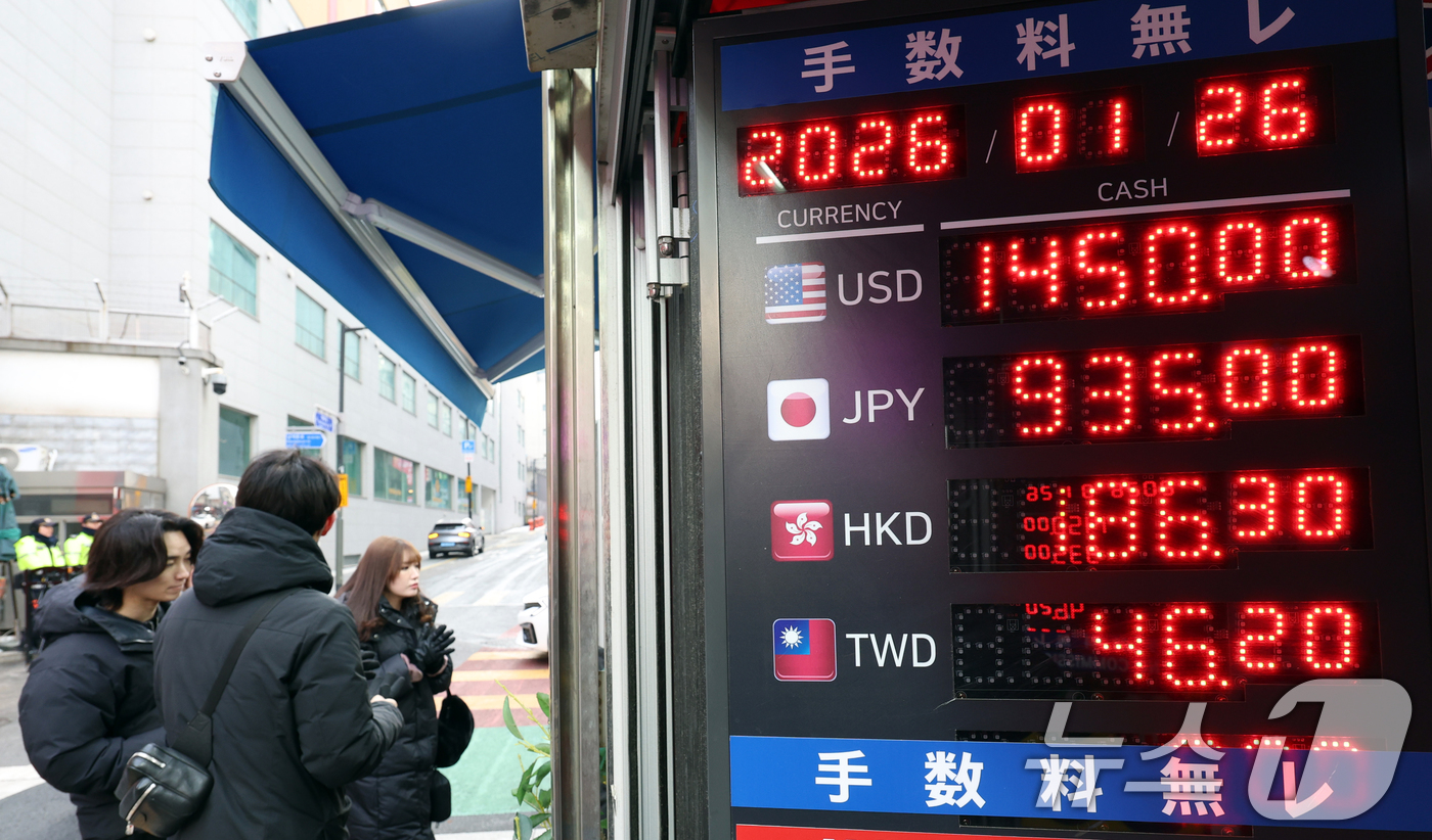 (서울=뉴스1) 김명섭 기자 = 26일 오후  서울 명동에서 외국인 관광객들이 환전을 하고 있다. 이날 원·달러 환율이 엔화 가치 상승의 영향으로 급락해 1438원대로 내려왔다. …