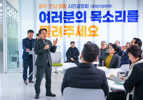 "정치권 행정통합 속도전 우려"…주민투표 요구 국회 청원