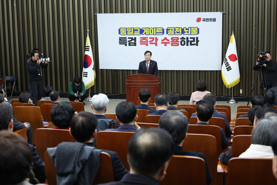 국힘 '한동훈 제명' 찬반 의견 갈리지만…"내부 총질 안 된다에 한 뜻"