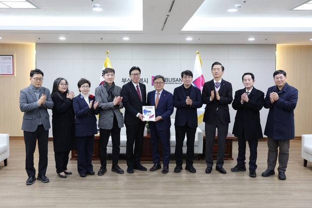 부산·경남 행정통합 공론화위, 부산시에 최종 의견서 전달