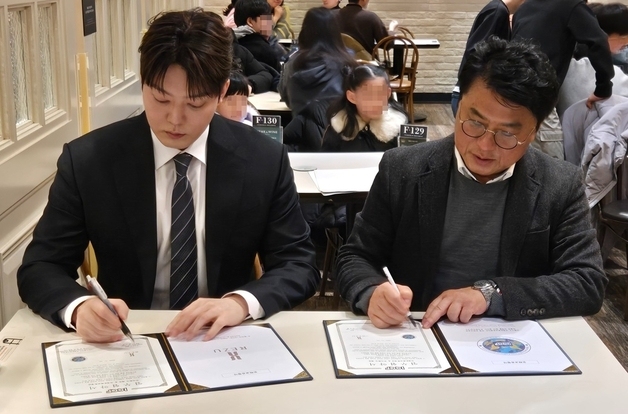 차세대 문화 콘텐츠 플랫폼 레쥬, 국제문화교류재단과 맞손