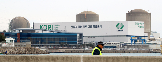 고리·한빛 원전 4기 사고관리계획 승인…안전설비 20건 변경