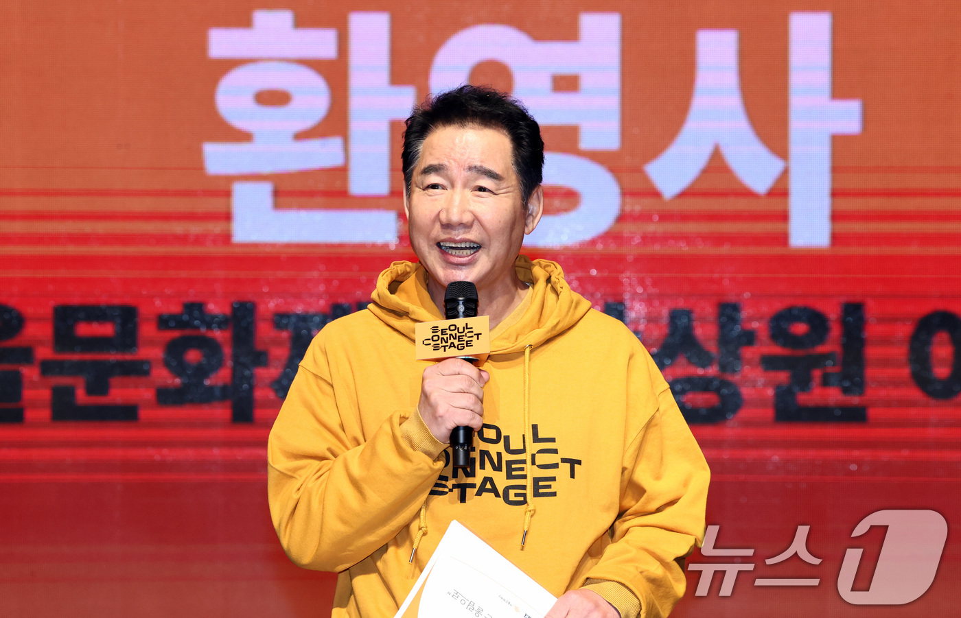 (서울=뉴스1) 최지환 기자 = 박상원 서울문화재단 이사장이 26일 오후 서울 성북구 서울연극창작센터에서 열린 서울 커넥트 스테이지 개막식에서 환영사를 하고 있다. 2026.1.2 …