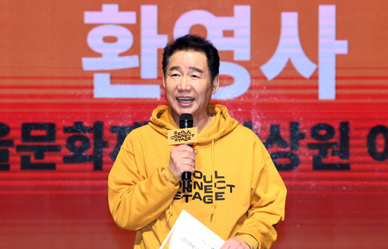 박상원, 서울 커넥트 스테이지 개막식 환영사