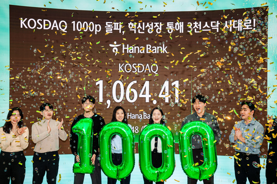 [뉴스1 PICK]'26년 만에 최고치' 코스닥, 3천스닥을 향해