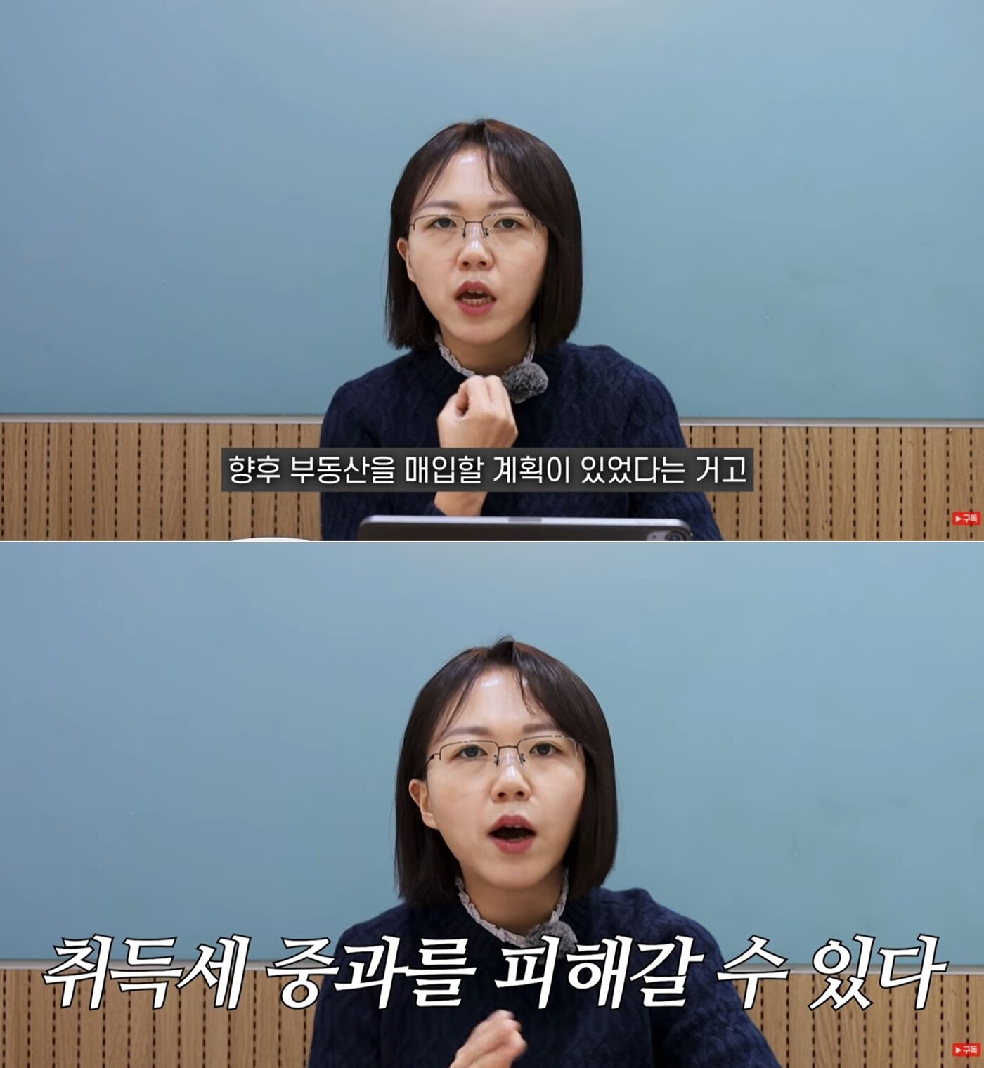 본문 이미지 - 차은우 200억 탈세의혹에 대해 분석한 문보라 세무사