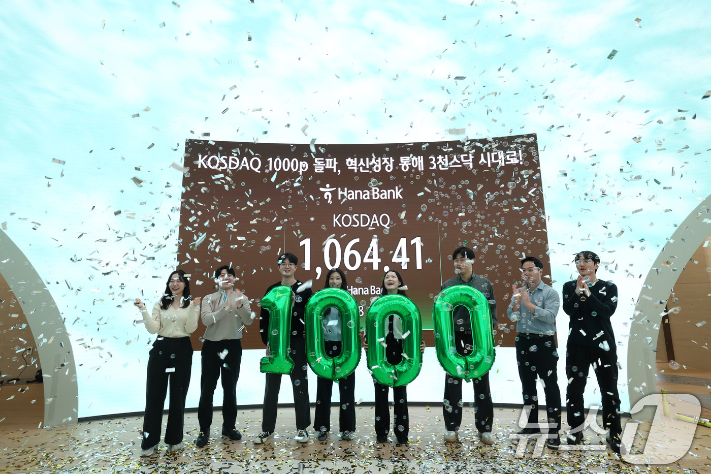 (서울=뉴스1) 안은나 기자 = 코스닥 지수가 4년 만에 1000을 넘은 26일 오후 서울 중구 하나은행 본점 딜링룸에서 직원들이 축하 세리머니를 하고 있다. (공동취재) 2026 …