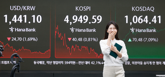 7% 넘게 급등한 코스닥