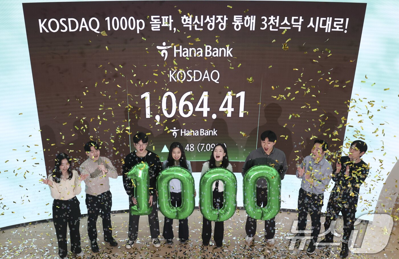 본문 이미지 - 코스닥 지수가 장중 7% 넘게 급등하며 닷컴버블 이후 사상 최고치를 돌파한 26일 서울 중구 하나은행 본점 딜링룸에서 직원들이 축하 세리머니를 하고 있다. (공동취재) 2026.1.26/뉴스1 ⓒ News1 안은나 기자