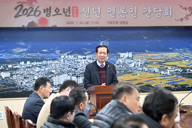 구인모 거창군수 "서부 경남 거점도시 도약…미래 경쟁력 확보"