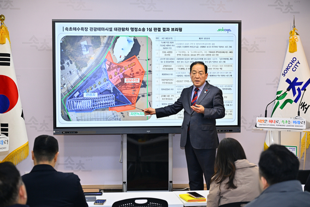 대관람차 행정소송 1심 '승소' 속초시 "2월 19일 원상회복 재개"