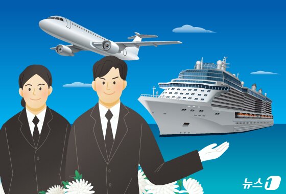 본문 이미지 - ⓒ 뉴스1 김지영 디자이너