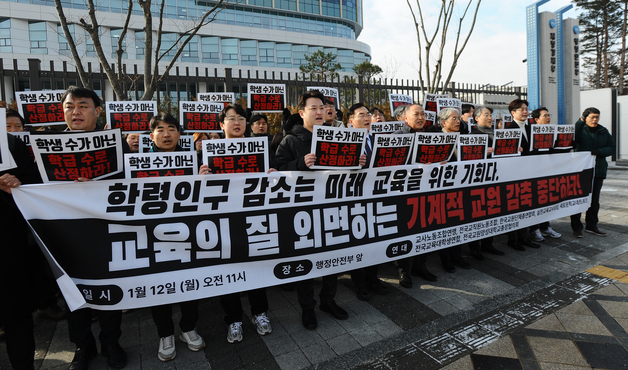 올해 교사 정원 이번 주 발표…"'교육 고려' 중장기 수급 정책 필요"