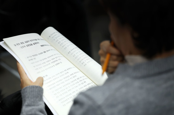 토론회 참석해 자료 살피는 시민