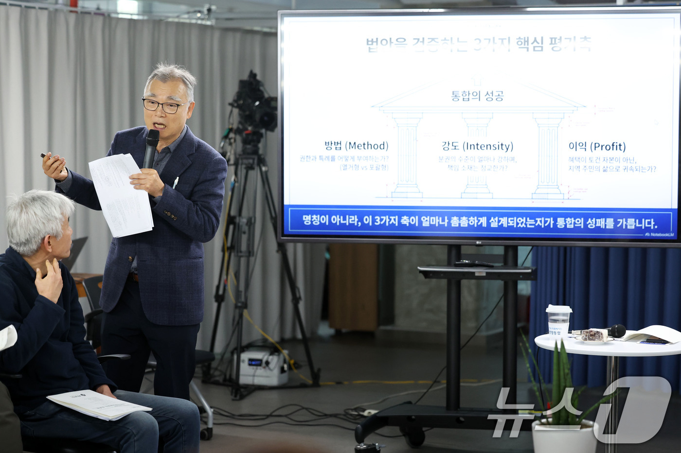 (광주=뉴스1) 이승현 기자 = 이민원 광주대 명예교수가 26일 오후 광주 동구 전일빌딩245에서 열린 '광주·전남 행정통합 시민사회단체와의 토론회'에 참석해 발언하고 있다.  2 …