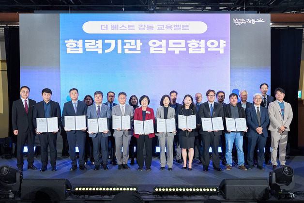 강동구 '더 베스트 강동 교육벨트' 선도학교 5곳으로 확대 운영