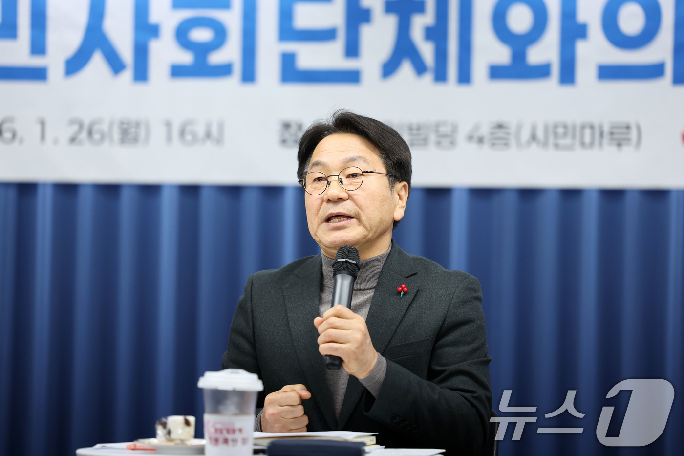 (광주=뉴스1) 이승현 기자 = 강기정 광주시장이 26일 오후 광주 동구 전일빌딩245에서 열린 '광주·전남 행정통합 시민사회단체와의 토론회'에 참석해 발언하고 있다.  2026. …