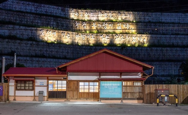 광양시, '윤동주 테마 관광상품' 인센티브 지원