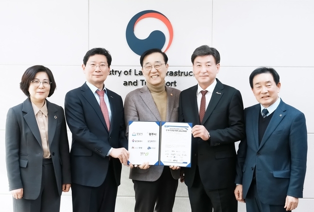 경기·충북 7개 지자체 “중부권 광역급행철도 조기 추진해야”