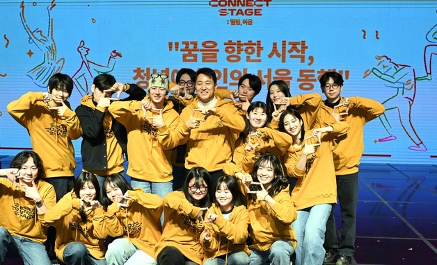 [동정]오세훈, '2026 서울 커넥트 스테이지' 개막식 참석