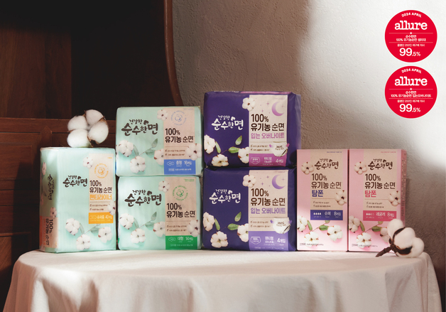 깨끗한나라, 중저가 생리대 제품군 확대…"상반기 내 출시 목표"