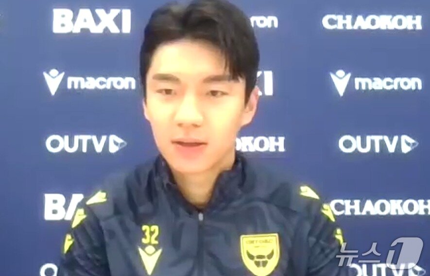 본문 이미지 -  스퍼드 유나이티드 화상 기자회견을 통해 각오를 전한 전진우(기자회견 영상 캡처) 