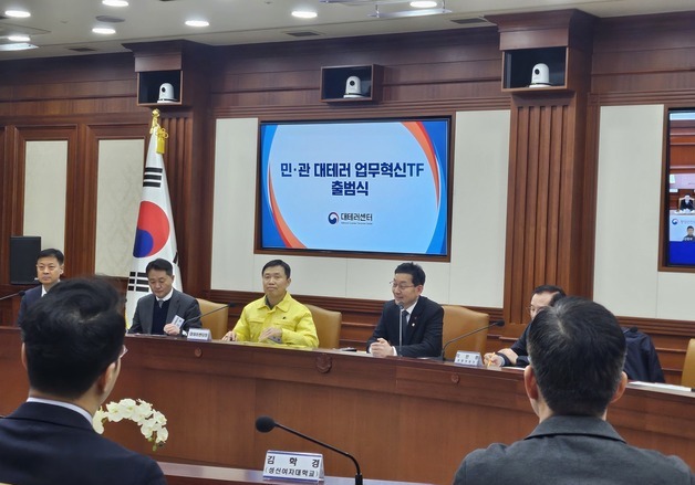 민·관 대테러업무혁신 TF 출범…'헌법적 가치 보호' 대테러체계 점검