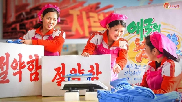 '국가 부흥' 총동원 체제 강조…'사회주의 건설 전면전' 강화[데일리 북한]