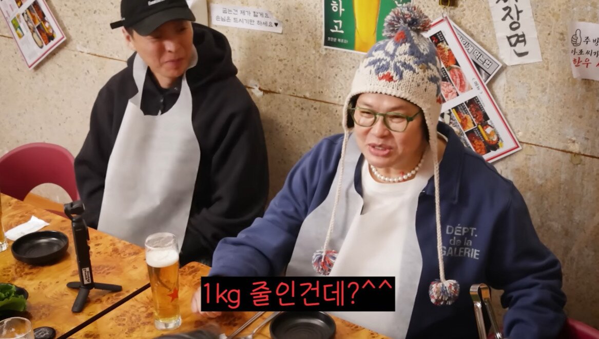 본문 이미지 - 이영자/유튜브 캡처